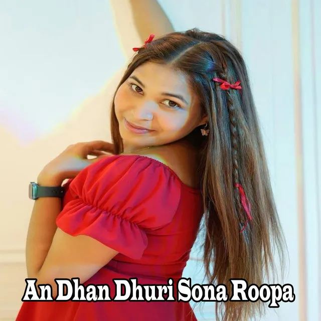 An Dhan Dhuri Sona Roopa