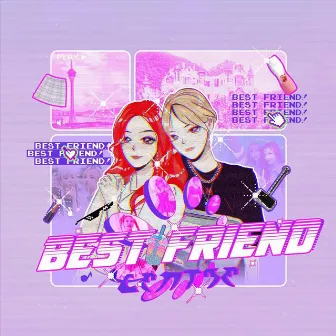 Best Friend by 钟欣cent3e