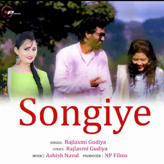 Songiy by Rajlaxmi Gudiya