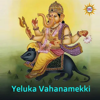 Yeluka Vahanamekki by Unknown Artist