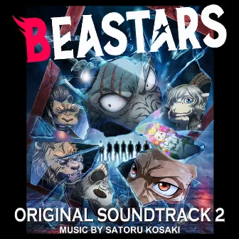 TVアニメ「BEASTARS」オリジナルサウンドトラック2 by 神前 暁