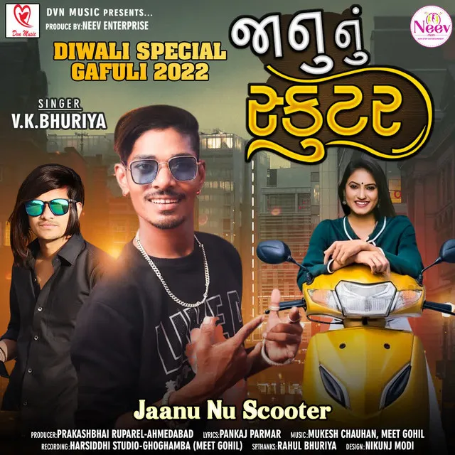 Jaanu Nu Scooter