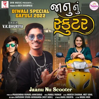 Jaanu Nu Scooter by V K Bhuriya