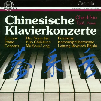 Chinesische Klavierkonzerte by Polnische Kammerphilharmonie