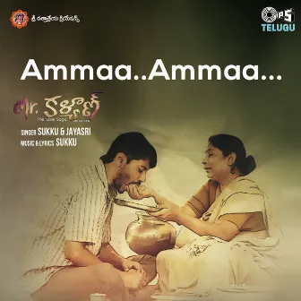 Ammaa Ammaa (From 