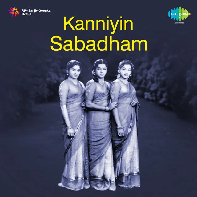 Pallam Maedulla Pathaiyilae (From "Kanniyin Sabadham")