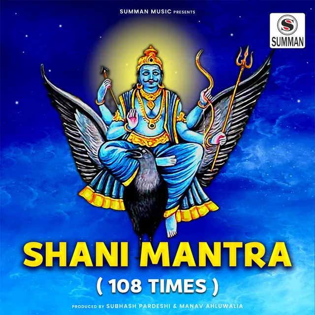 Shani Mantra - 108 Times