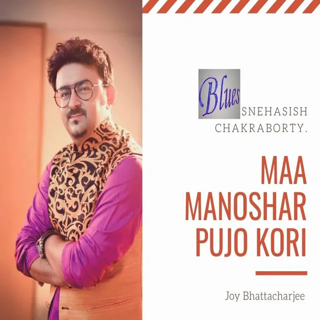 Maa Manoshar Pujo Kori