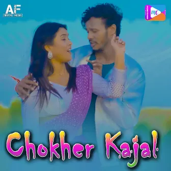 Chokher Kajal by Jagadish