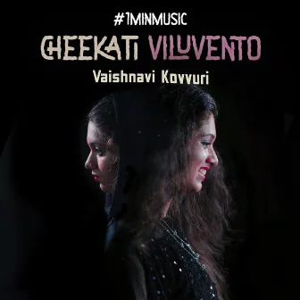 Cheekati Viluvento - 1 Min Music by Vaishnavi Kovvuri