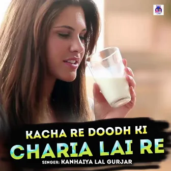 Kacha Re Doodh Ki Charia lai Re (Rajasthani) by 