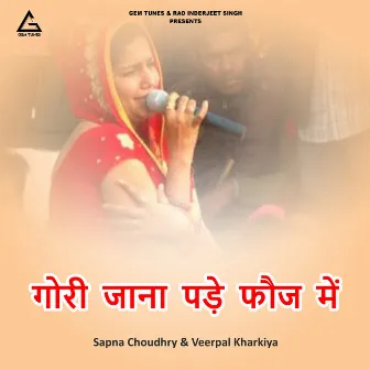 Gori Jaana Pade Fauj Mai by Veerpal Kharkiya