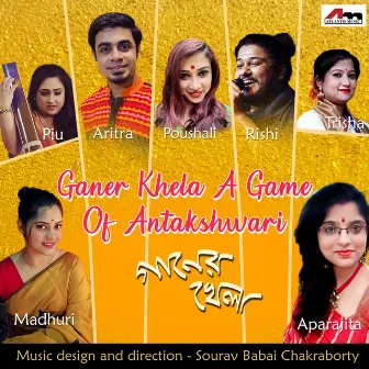 Ganer Khela A Game Of Antakshwari by Unknown Artist