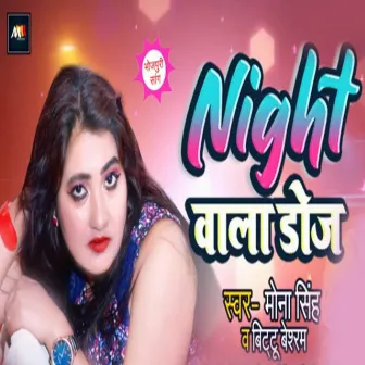 Night Wala Doz by Mona Singh