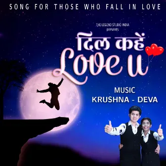 Dil Kahe Love U by Krushna Deva