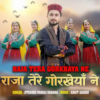 RAJA TERA GORKHAYA NE by Jitender Pankaj Sharma