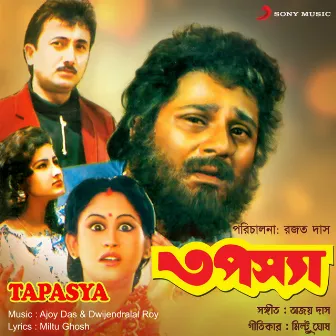 Tapasya (Original Motion Picture Soundtrack) by Dwijendralal Roy