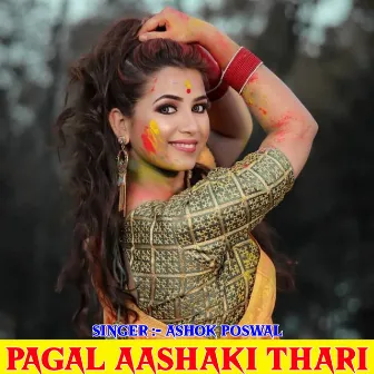 Pagal Aashaki Thari by Ashok Poswal