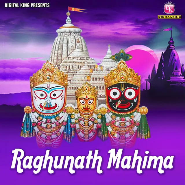 Raghunath Mahima