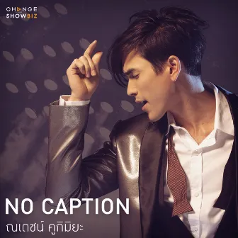 NO CAPTION - Single by Nadech Kugimiya