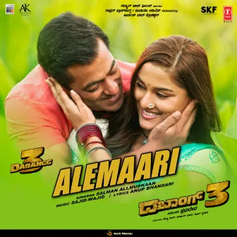 Alemaari(From 