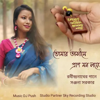 Tomaro Ashime Prano Mono Loye by Sanjana Sarkar