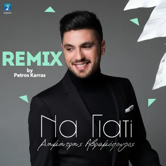 Na Giati (Petros Karras Remix) by Petros Karras