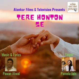 Tere Hothon Se by Unknown Artist