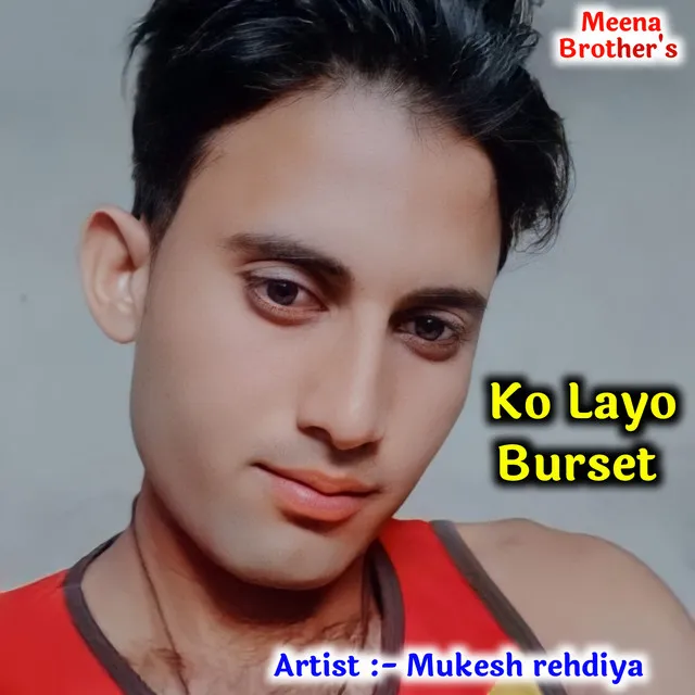 Ko Layo Burset