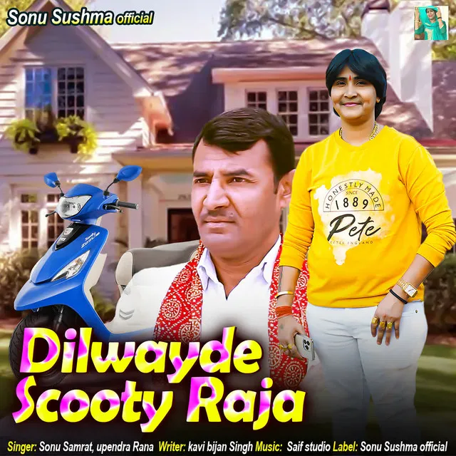 Dilwayde Scooty Raja