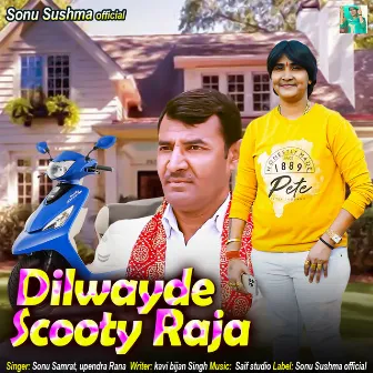 Dilwayde Scooty Raja by Sonu Samrat