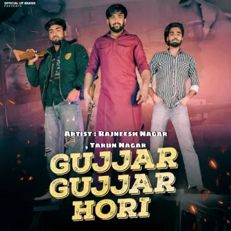 Gujjar Gujjar Hori by Rajneesh Nagar