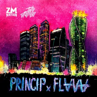 Princip x Flava by Принцип