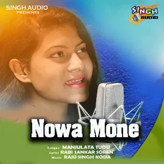 Nowa Mone by Unknown Artist