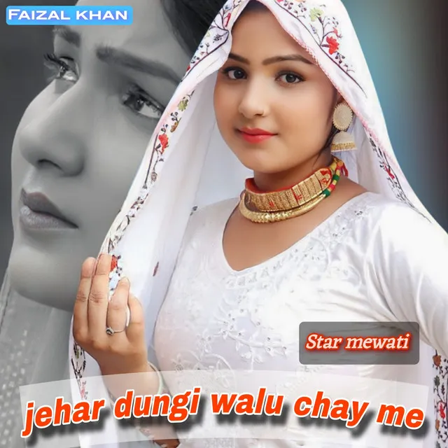 jehar dungi walu chay me