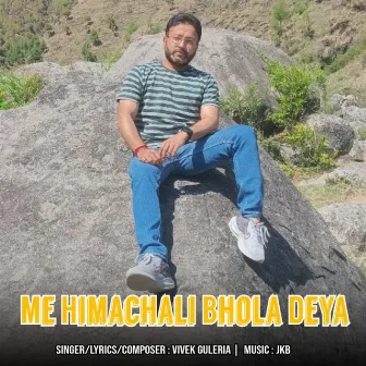 Me Himachali Bhola Deya by 