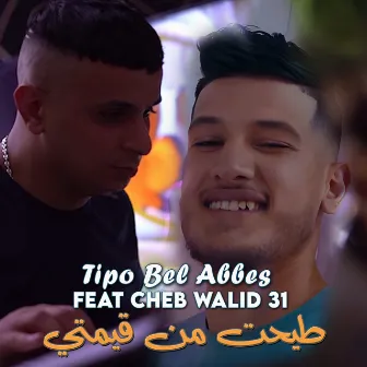 طيحت من قيمتي by Tipo Bel Abbes