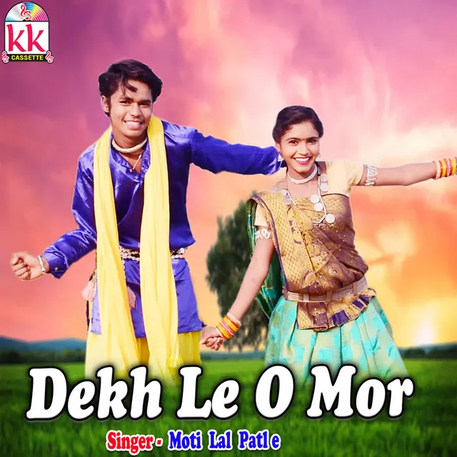 Dekh Le O Mor