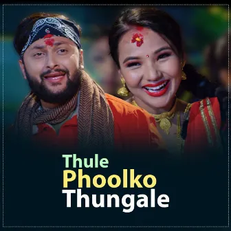 Thule Phoolko Thungale by D.R Sujan