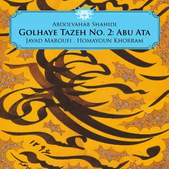 Golhaye Tazeh No. 2: Abu Ata by Abdolvahab Shahidi