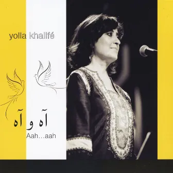 Aah...aah by Yolla Khalife