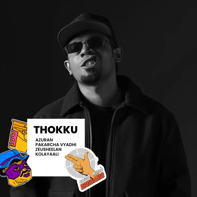 Thokku