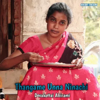 Thangame Unna Ninachi by Devakottai Abirami