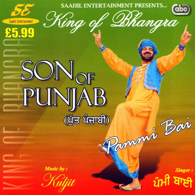 Son Of Punjab