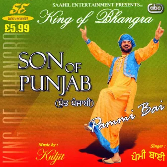 Son Of Punjab by Pammi Bai