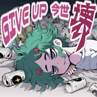 Give up! I want to be reincarnated by DYES IWASAKI