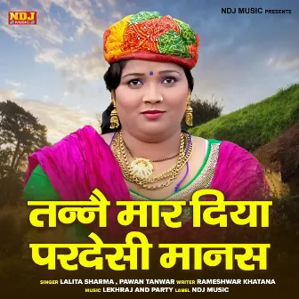 Tanne Maar Diya Pardesi Manas by 