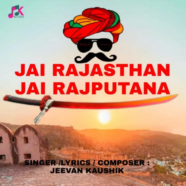 Jai Rajasthan Jai Rajputana