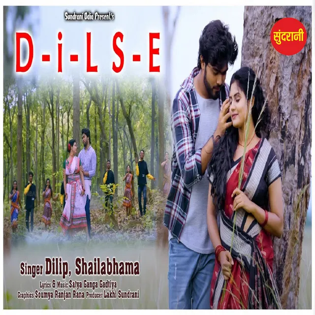 Dil Se