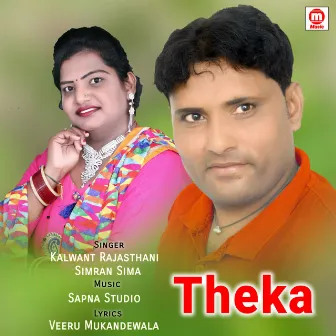 Theka by Kalwant Rajasthani